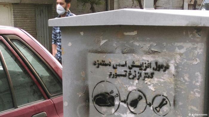 Iran Teheran | Graffiti 1. Mail | Arbeiterbewegung