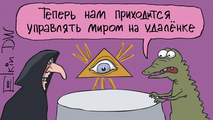 Карикатура Сергея Елкина на тему теорий заговора во время пандемии коронавируса