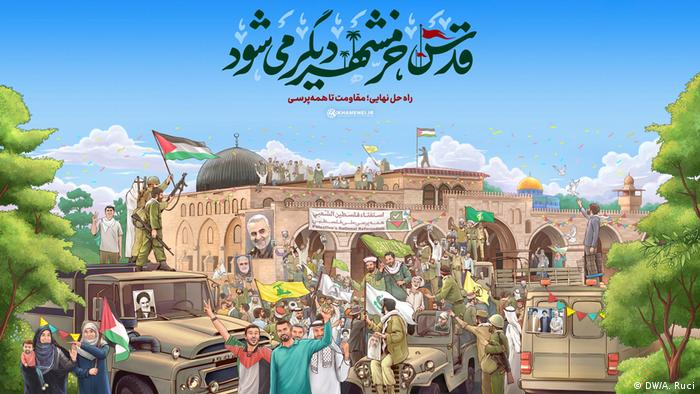 Iran poster for Quds Day (DW/A. Ruci)