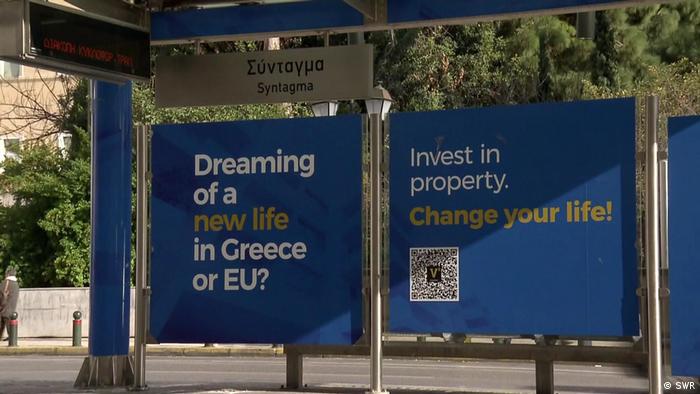 FOKUS Griechenland Investitionen (SWR)