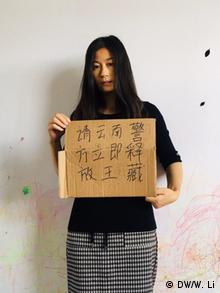 China Gefangenschaft Dichter Wang Zang | Ehefrau (DW/W. Li)