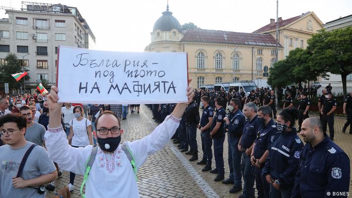 Кадър от протестите в София