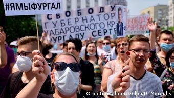 Протесты против ареста губернатора Хабаровского края Сергея Фургала в Хабаровске 18 июля 2020 года