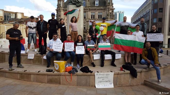 Българи на протест в Лондон