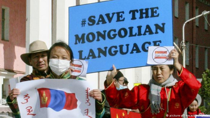 Mongolei Ulan Bator | Proteste | Sprachvorgaben in China (picture-alliance/dpa/Kyodo)