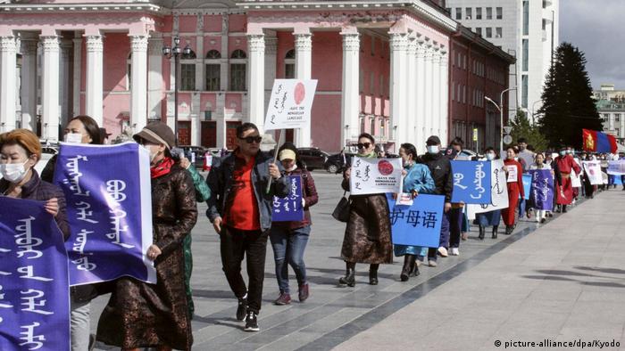 Mongolei Ulan Bator | Proteste | Sprachvorgaben in China (picture-alliance/dpa/Kyodo)